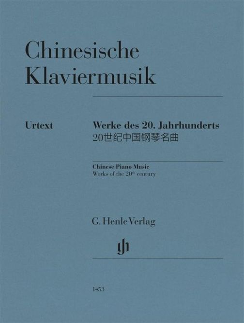 Hovedbilde Chinesische Klaviermusik