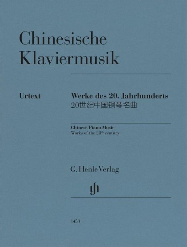 Chinesische Klaviermusik