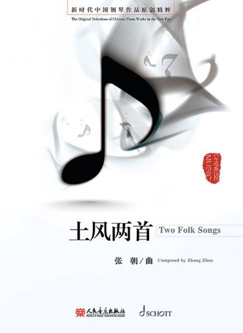 Hovedbilde Zhang Zhao - 2 Local Pieces