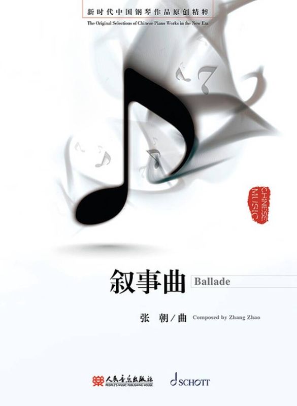 Zhang Zhao - Ballade