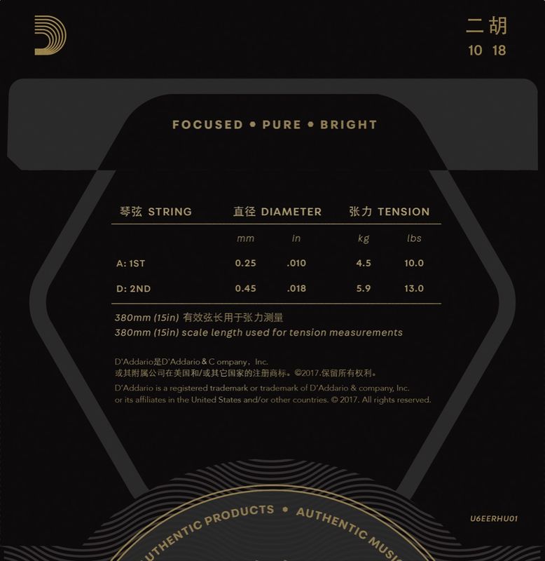 Daddario Fretted ERHU01