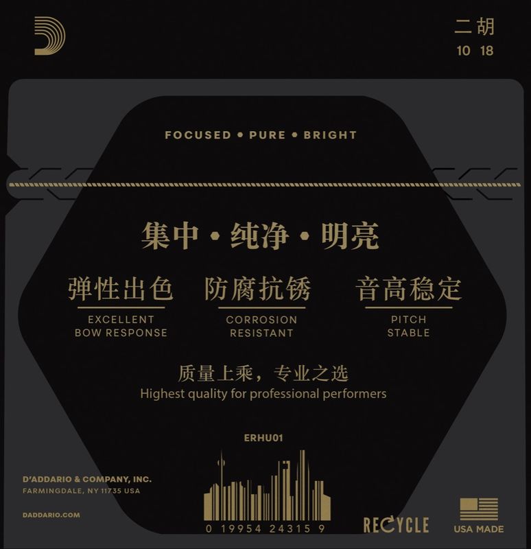 Daddario Fretted ERHU01